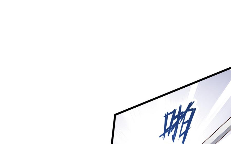 《暴躁盟主俏魔头》第9话 你还装？ 第5页