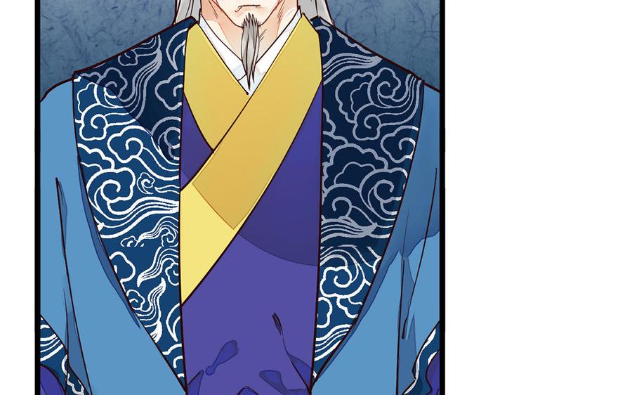 《暴躁盟主俏魔头》第11话 疯言疯语 第38页