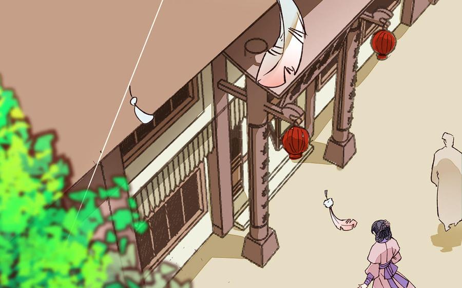 《暴躁盟主俏魔头》第12话 咒崖谷 第42页