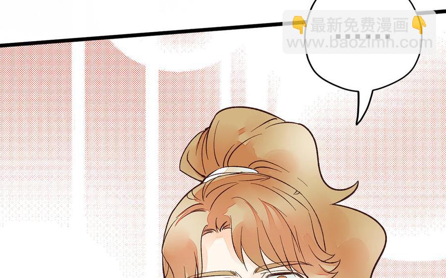 《暴躁盟主俏魔头》第14话 盟主的手段 第21页