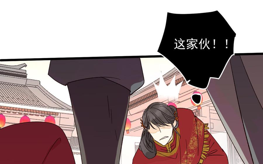 《暴躁盟主俏魔头》第19话 清醒 第38页