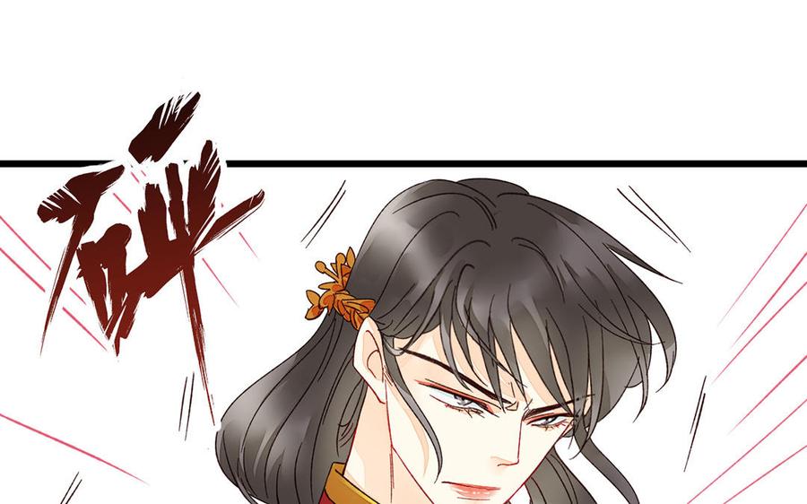 《暴躁盟主俏魔头》第19话 清醒 第50页