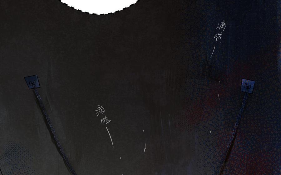 《暴躁盟主俏魔头》第17话 骗回来的“新娘” 第39页