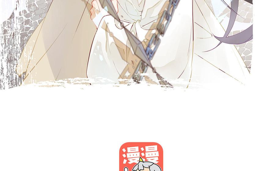 《暴躁盟主俏魔头》第17话 骗回来的“新娘” 第3页