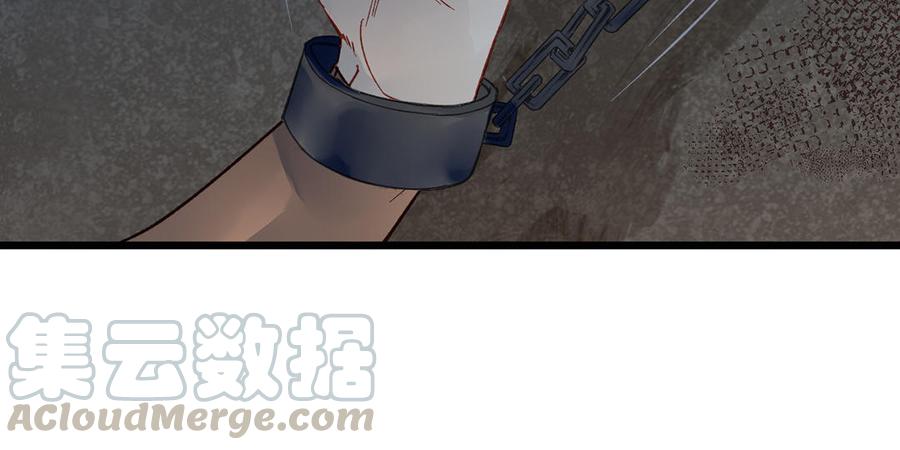 《暴躁盟主俏魔头》第17话 骗回来的“新娘” 第43页