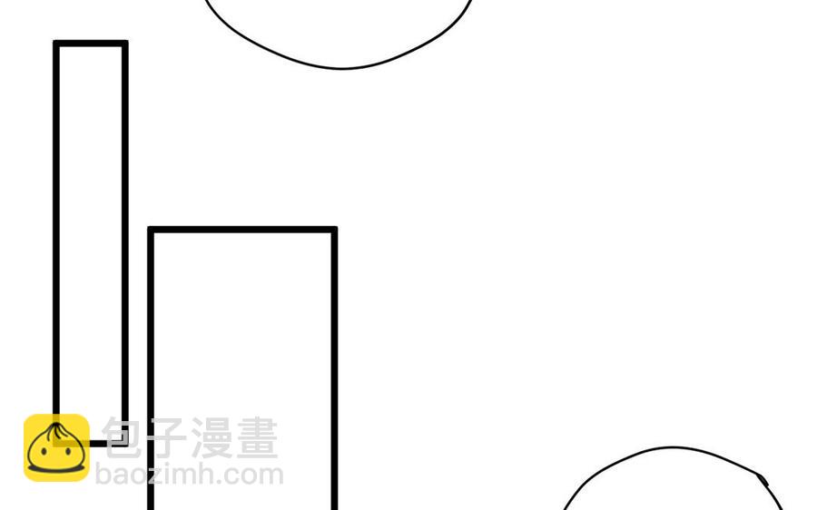 《暴躁盟主俏魔头》第25话 假戏真做 第17页