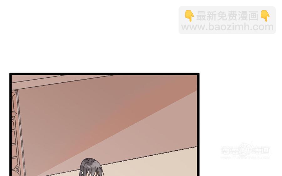 《暴躁盟主俏魔头》第25话 假戏真做 第44页
