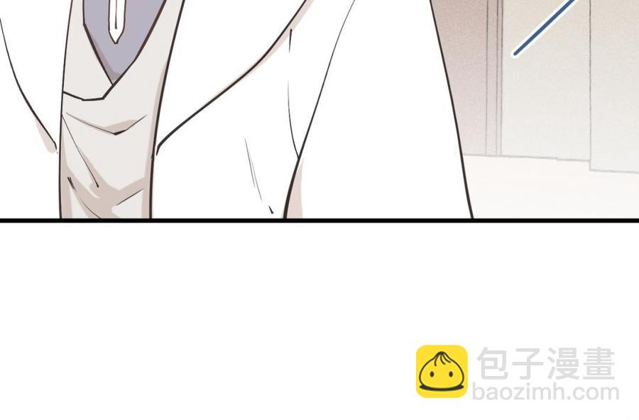 《暴躁盟主俏魔头》第31话 被揭穿 第23页
