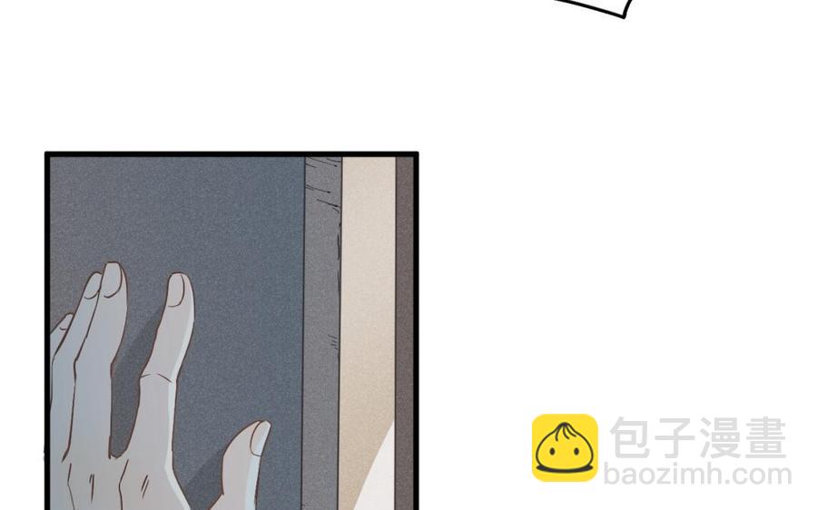 《暴躁盟主俏魔头》第29话 软硬兼施 第48页