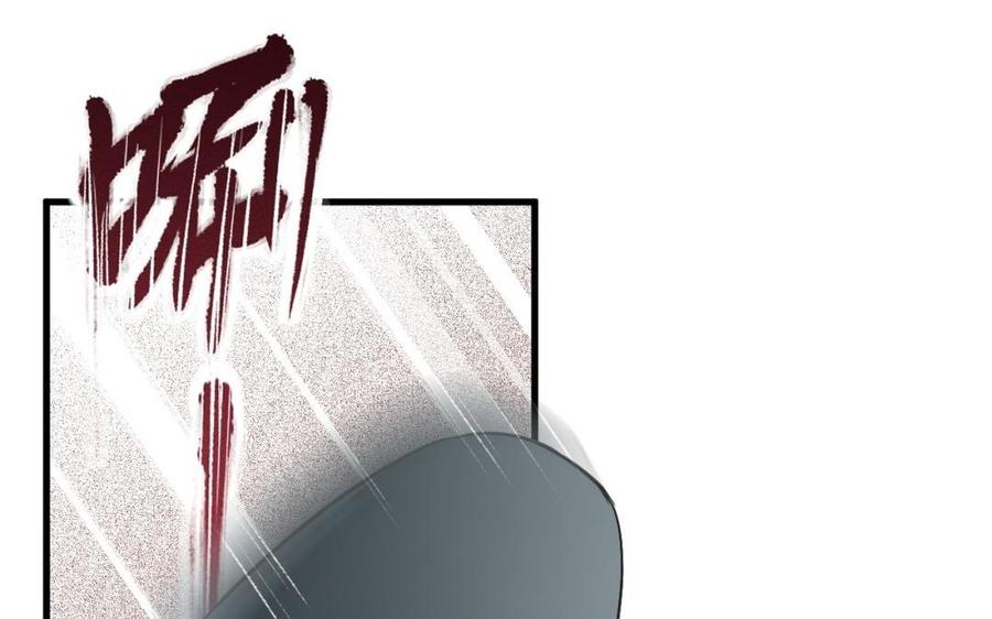 《暴躁盟主俏魔头》第29话 软硬兼施 第5页