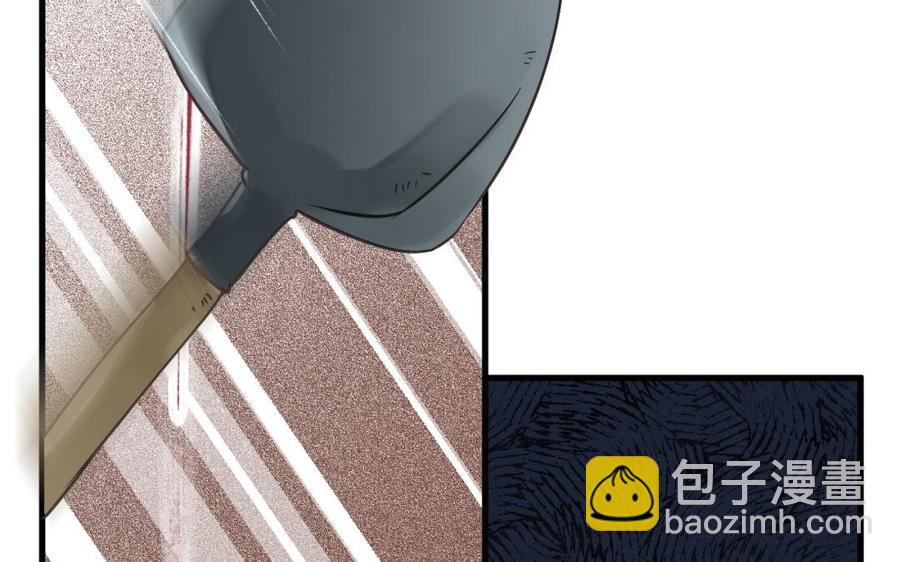 《暴躁盟主俏魔头》第29话 软硬兼施 第6页