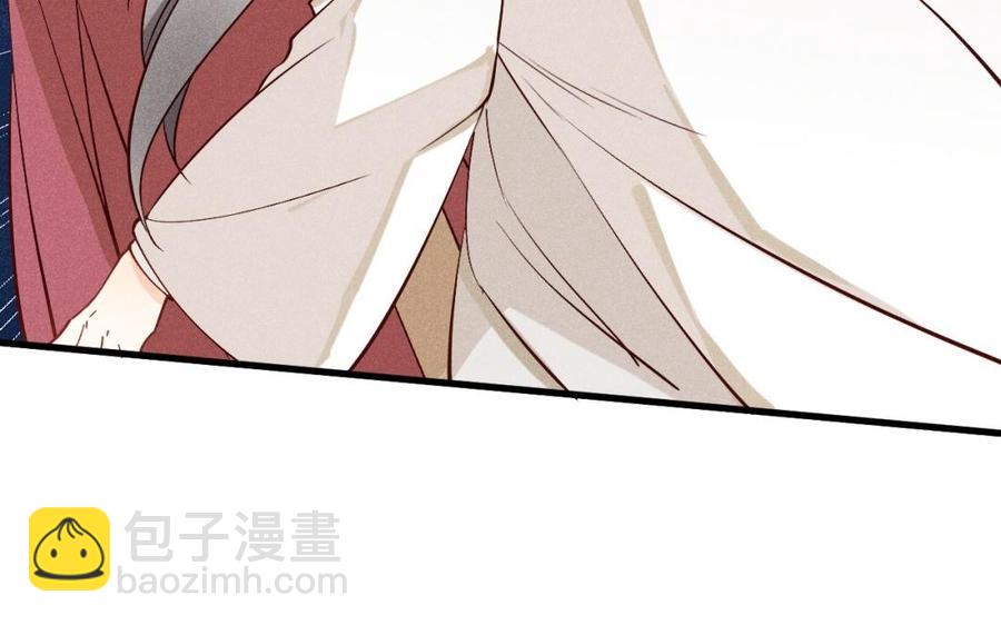 《暴躁盟主俏魔头》第35话 你有妹妹吗？ 第31页