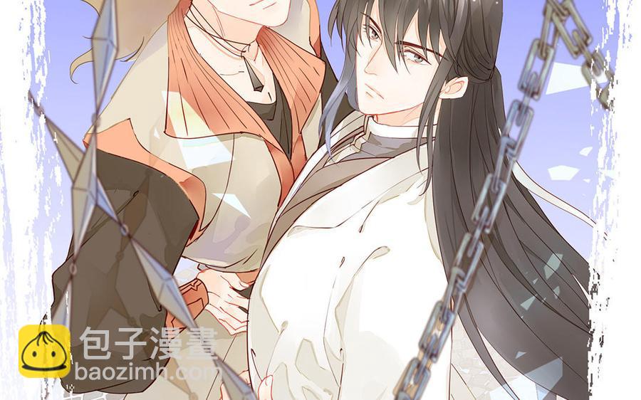 《暴躁盟主俏魔头》第33话 凶手的长相 第2页