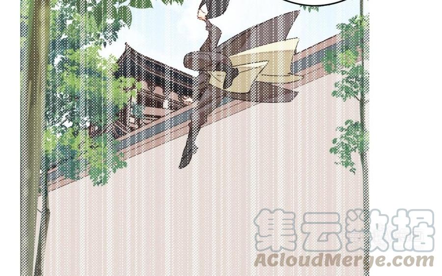 《暴躁盟主俏魔头》第33话 凶手的长相 第34页