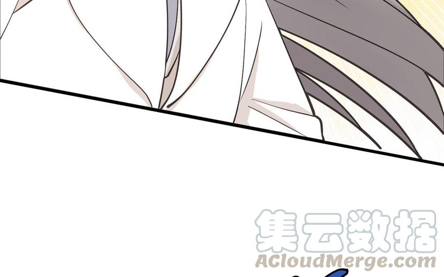《暴躁盟主俏魔头》第32话 受伤 第10页