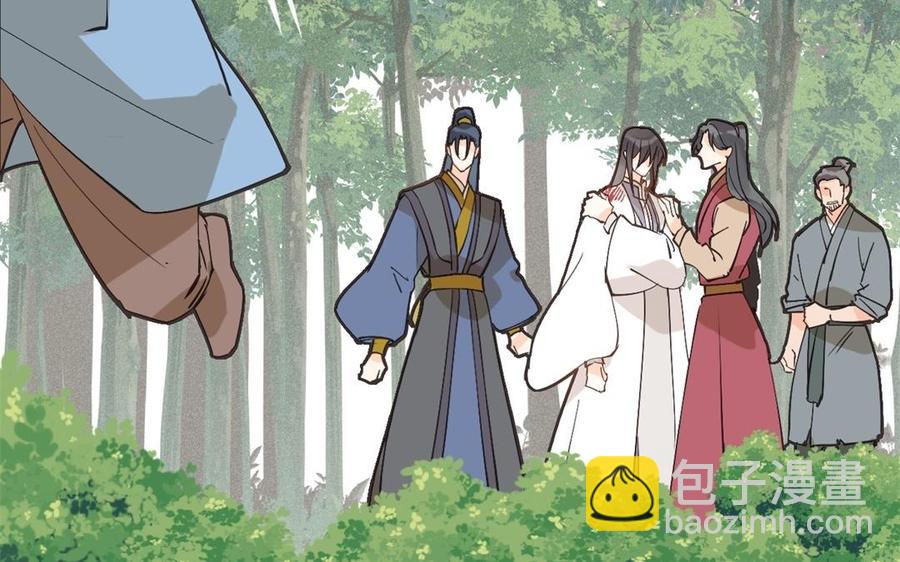 《暴躁盟主俏魔头》第32话 受伤 第21页