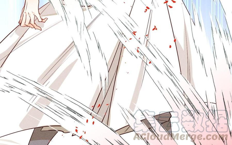 《暴躁盟主俏魔头》第39话 为她讨回公道 第19页