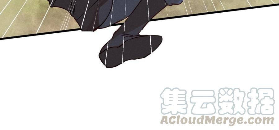 《暴躁盟主俏魔头》第39话 为她讨回公道 第40页