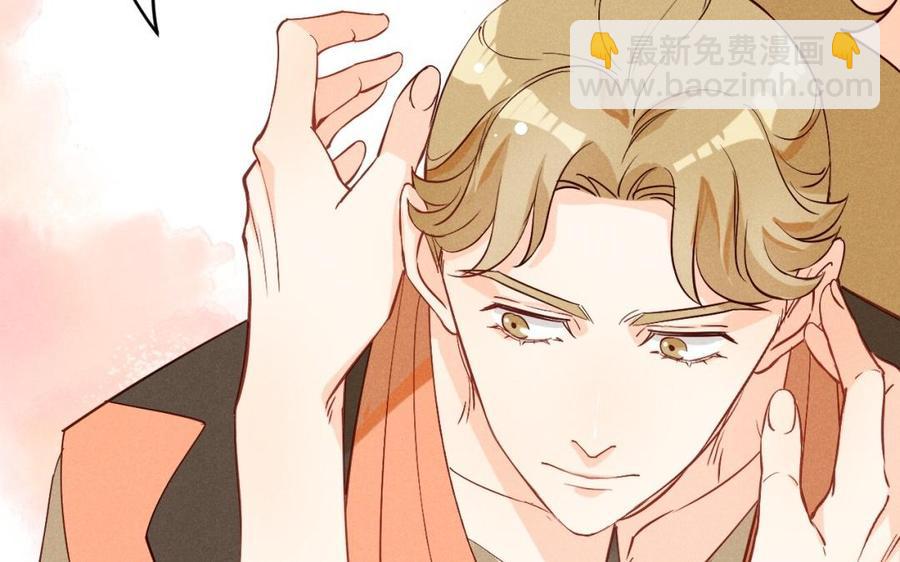 《暴躁盟主俏魔头》第38话 难道你好男色？ 第29页