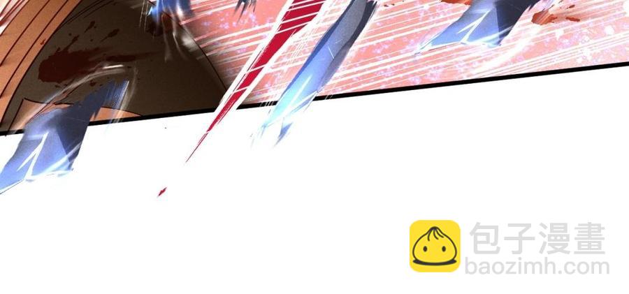 《暴躁盟主俏魔头》第43话 将计就计 第23页