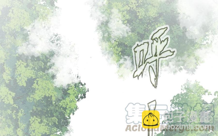 《暴躁盟主俏魔头》第43话 将计就计 第5页