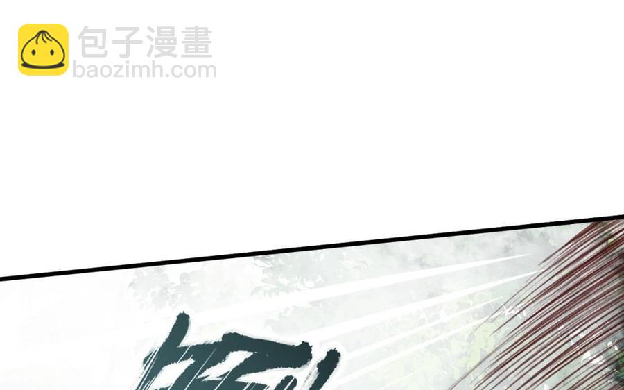 《暴躁盟主俏魔头》第41话 杀人现场 第16页