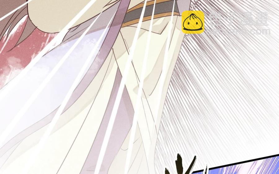《暴躁盟主俏魔头》第41话 杀人现场 第32页