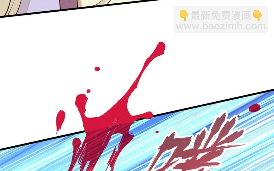 《暴躁盟主俏魔头》第41话 杀人现场 第38页
