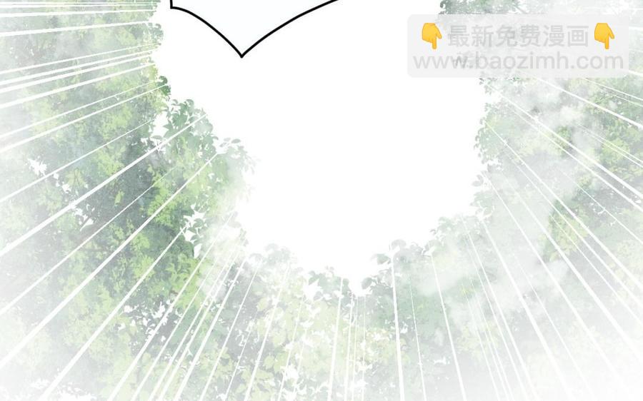 《暴躁盟主俏魔头》第41话 杀人现场 第6页