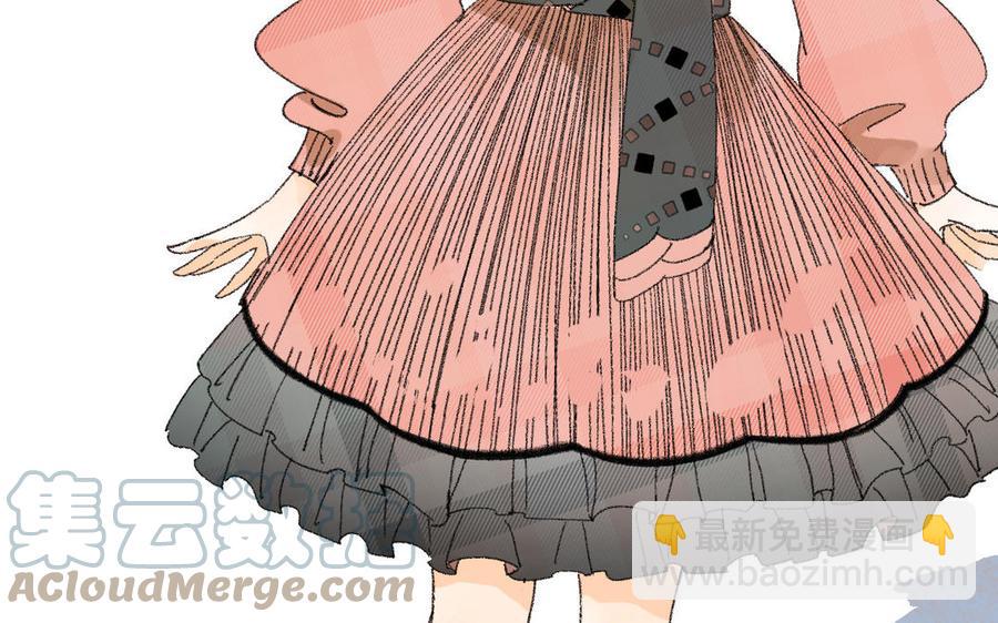 《暴躁盟主俏魔头》第46话 失魂症 第4页