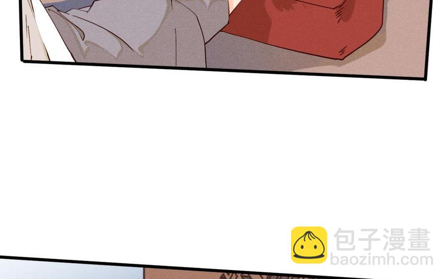 《暴躁盟主俏魔头》第45话 江女师父 第32页