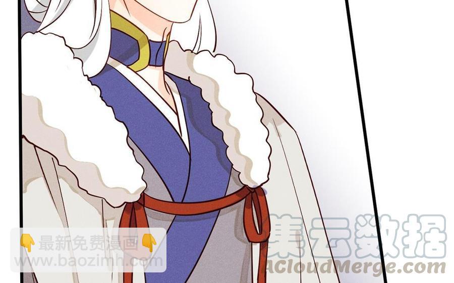《暴躁盟主俏魔头》第47话 江女的身世 第13页