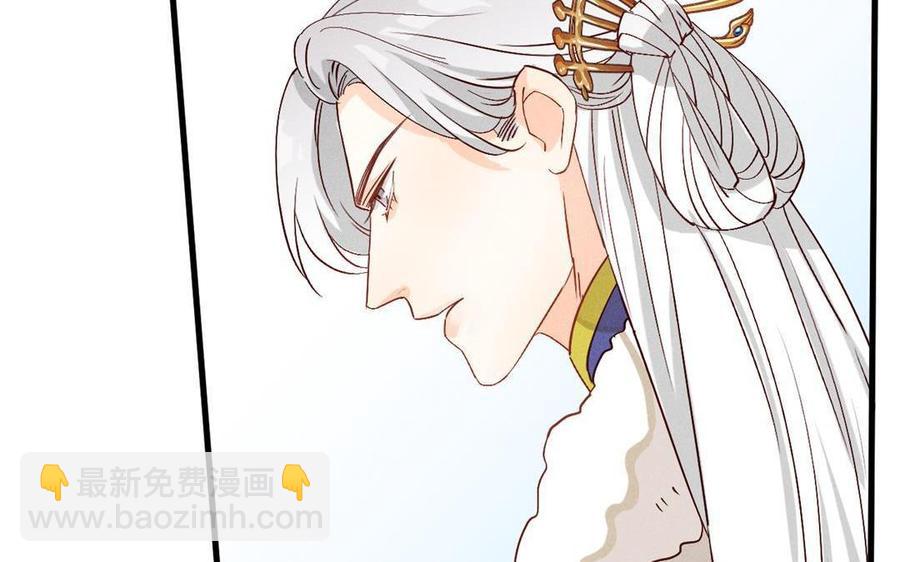 《暴躁盟主俏魔头》第47话 江女的身世 第23页