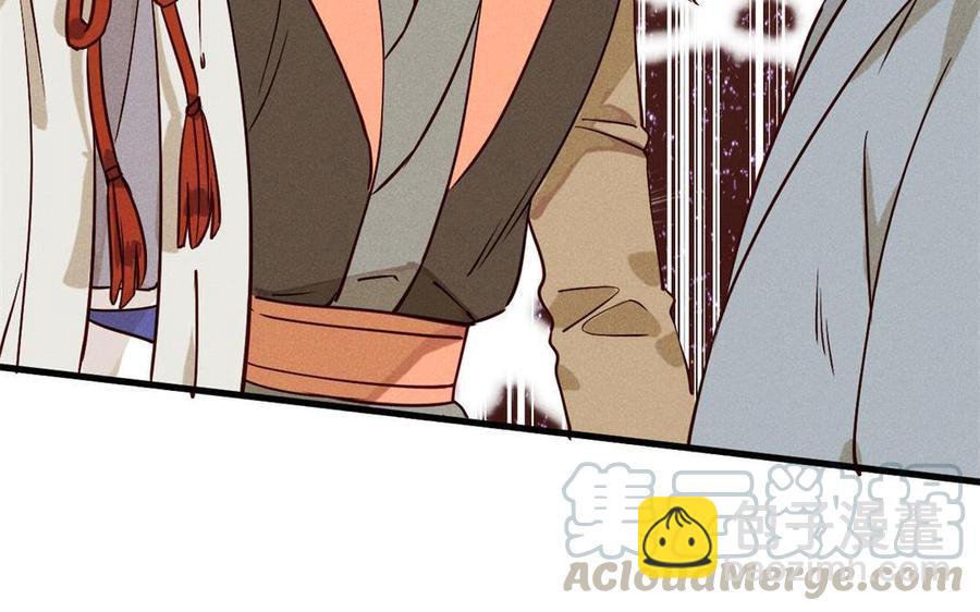 《暴躁盟主俏魔头》第47话 江女的身世 第7页