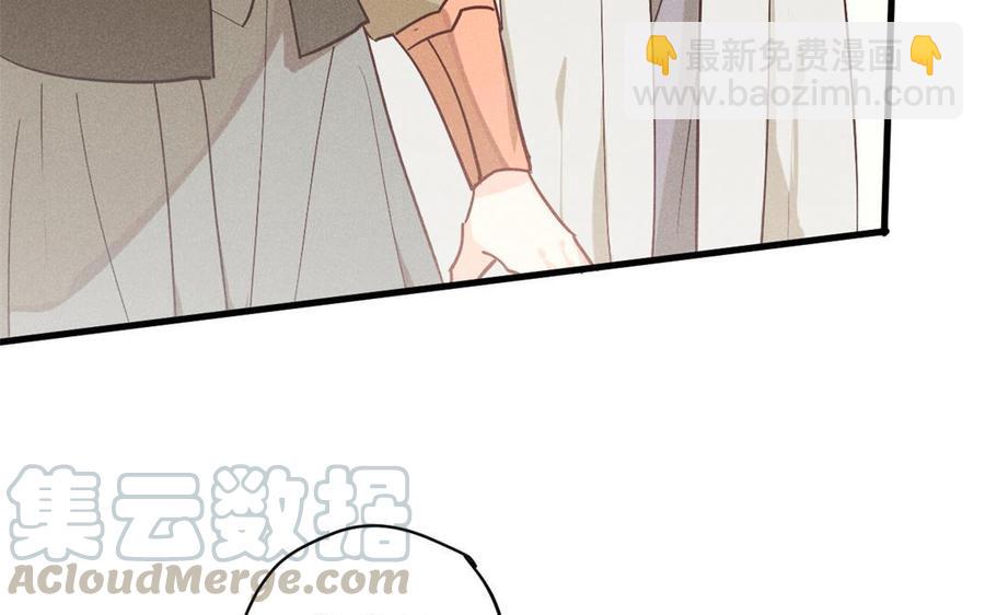 《暴躁盟主俏魔头》第48话 势在必得 第21页