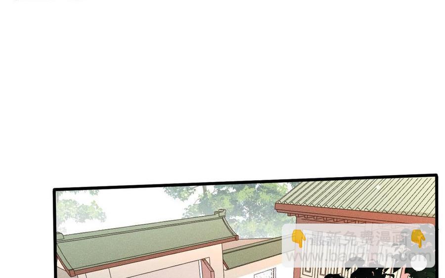 《暴躁盟主俏魔头》第48话 势在必得 第30页