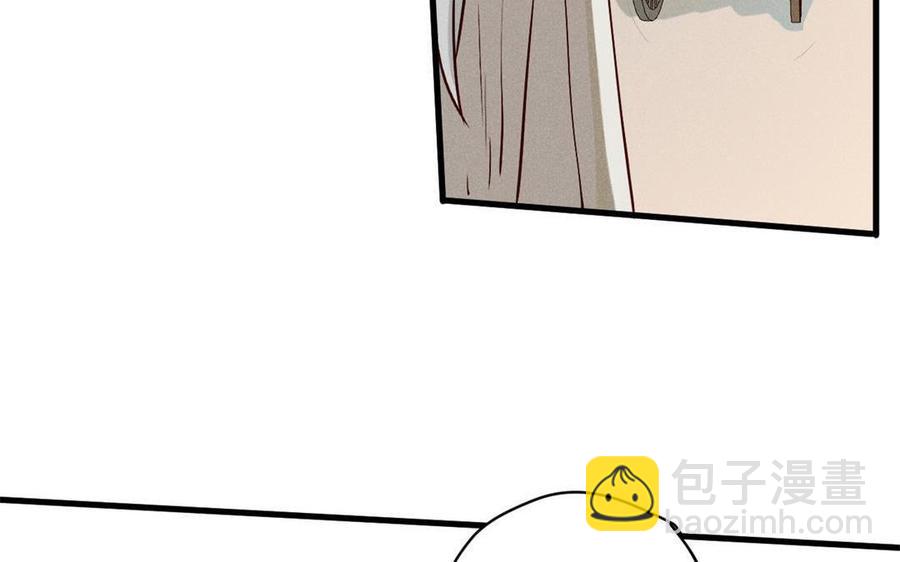 《暴躁盟主俏魔头》第48话 势在必得 第40页