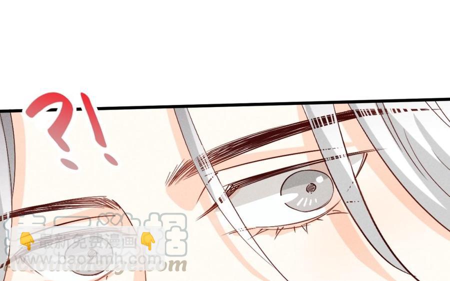 《暴躁盟主俏魔头》第49话 闯入青城派 第31页