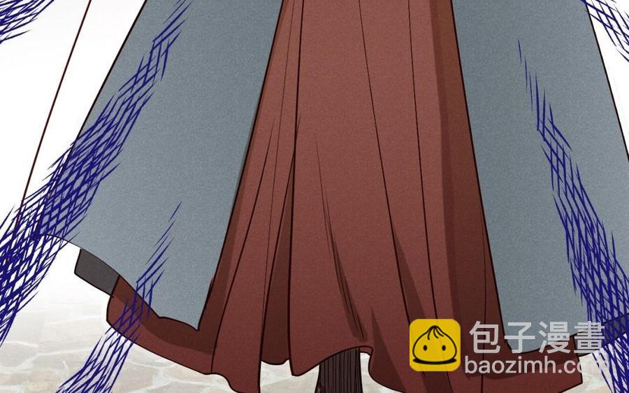 《暴躁盟主俏魔头》第51话 你死心吧 第20页