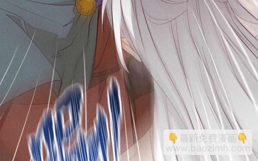 《暴躁盟主俏魔头》第51话 你死心吧 第35页