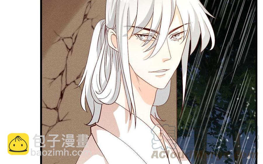 《暴躁盟主俏魔头》第55话 无足为惧 第49页