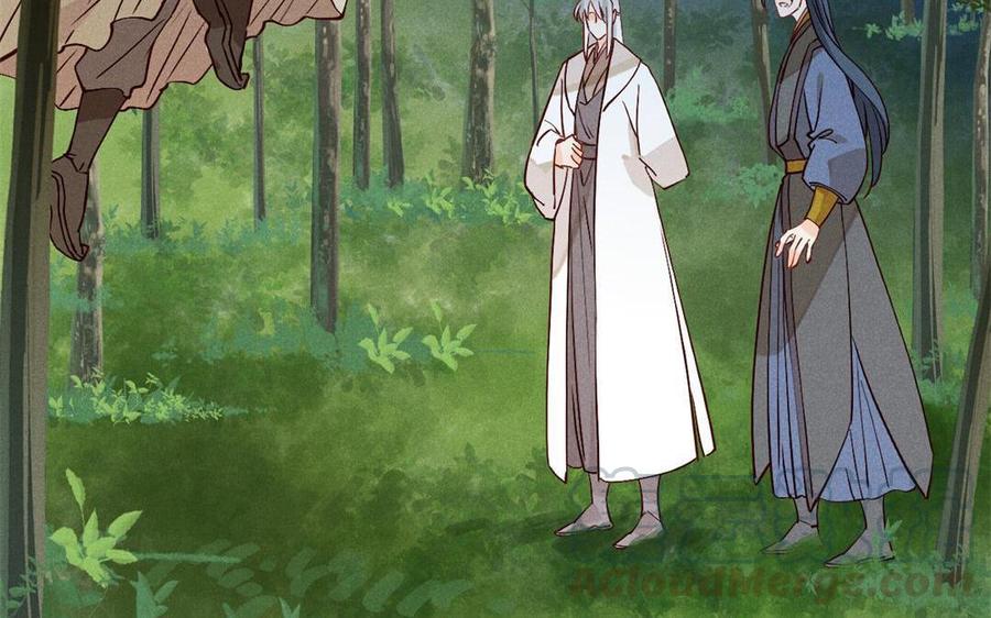 《暴躁盟主俏魔头》第53话 暴雨中的三人 第28页