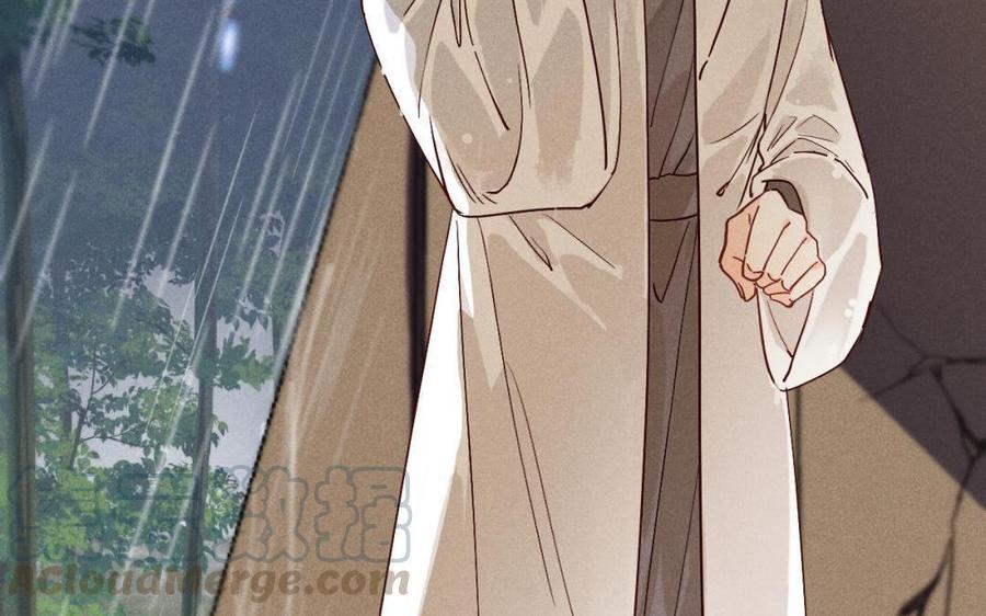 《暴躁盟主俏魔头》第53话 暴雨中的三人 第43页