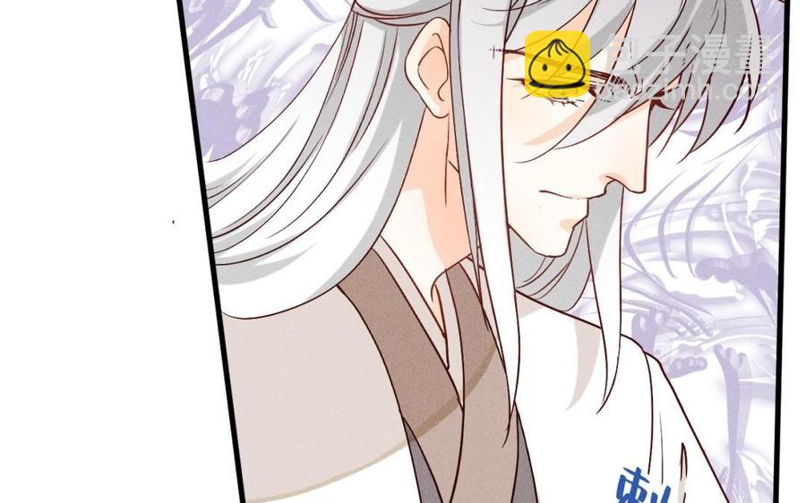 《暴躁盟主俏魔头》第52话 下山小道 第30页