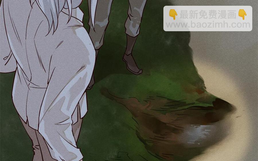 《暴躁盟主俏魔头》第54话 地窖 第18页