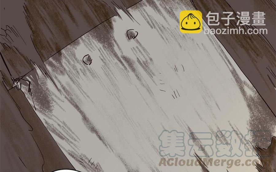 《暴躁盟主俏魔头》第54话 地窖 第28页