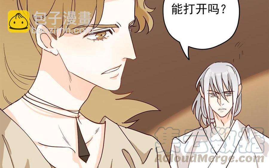 《暴躁盟主俏魔头》第54话 地窖 第31页