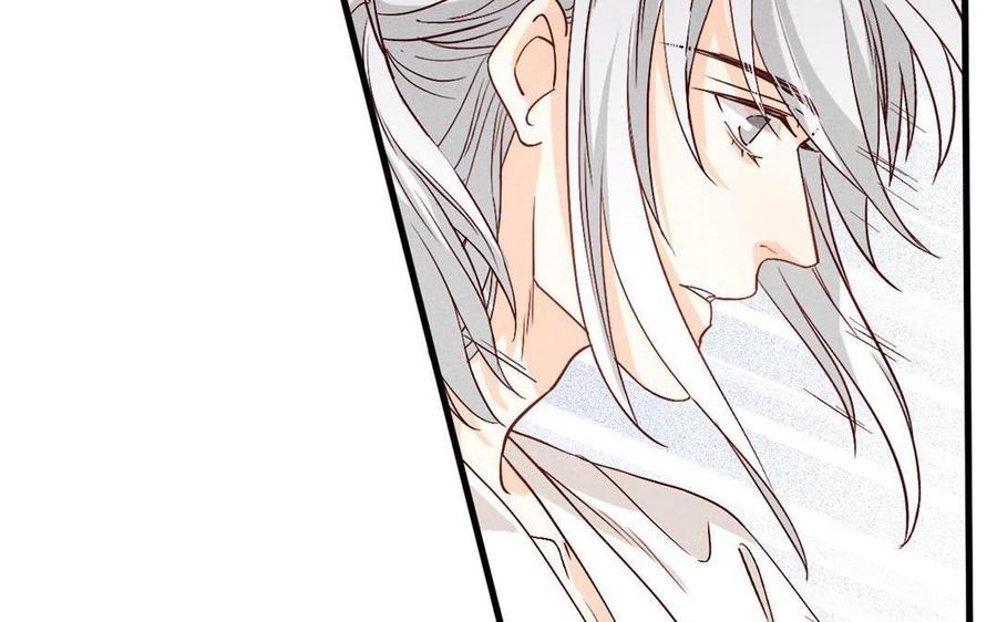 《暴躁盟主俏魔头》第54话 地窖 第6页