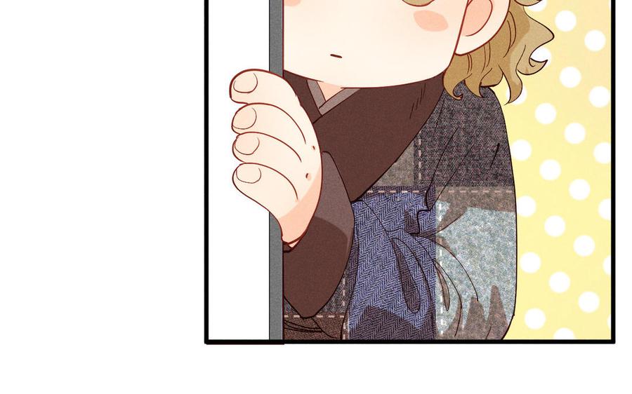 《暴躁盟主俏魔头》第58话 小混球 第47页