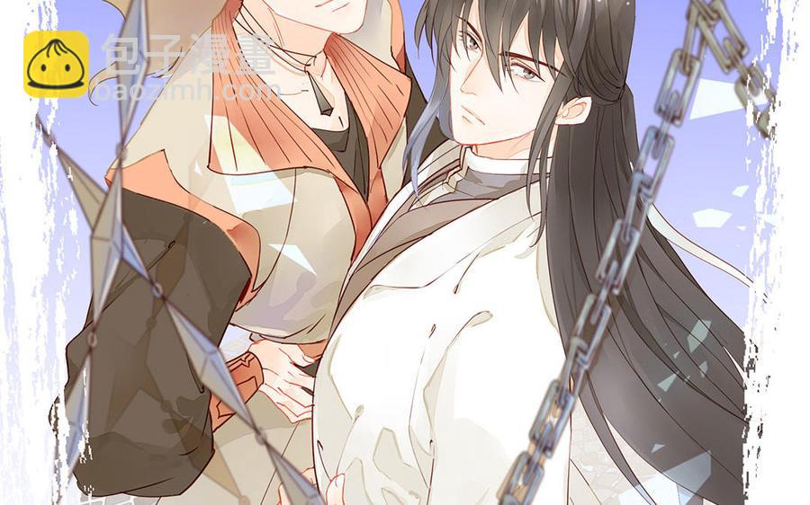 《暴躁盟主俏魔头》第59话 享福或是受苦 第2页